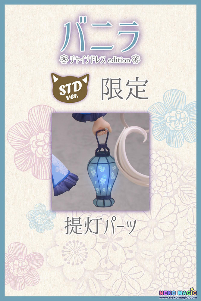 nekopara vanilla chinese dress edition