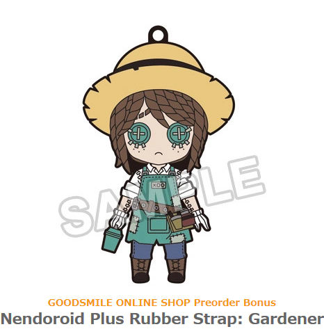 nendoroid gardener