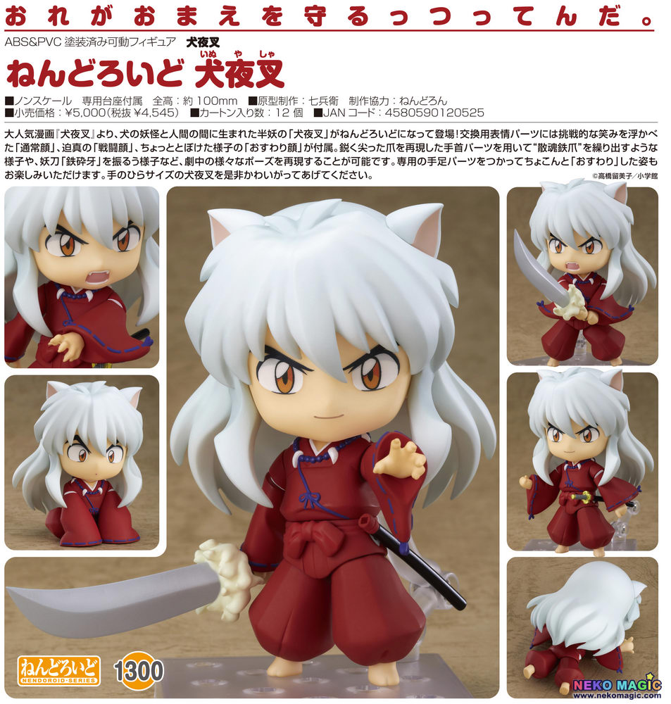 Nendoroid Inuyasha #1300 – Good Smile Company – Figurine NEUVE