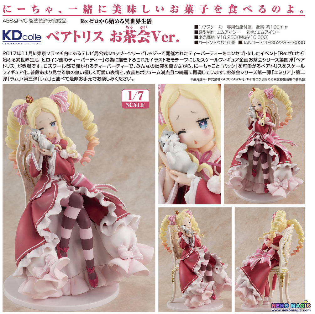 re zero kadokawa