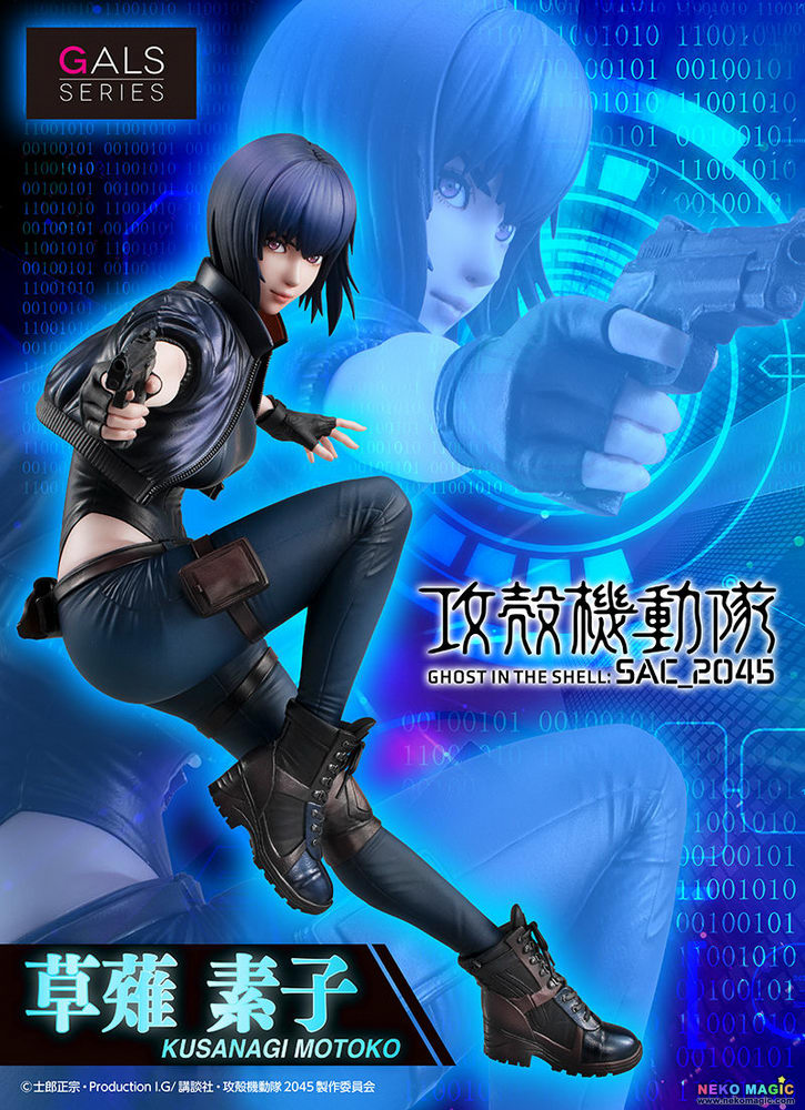 motoko kusanagi sac 2045 figure