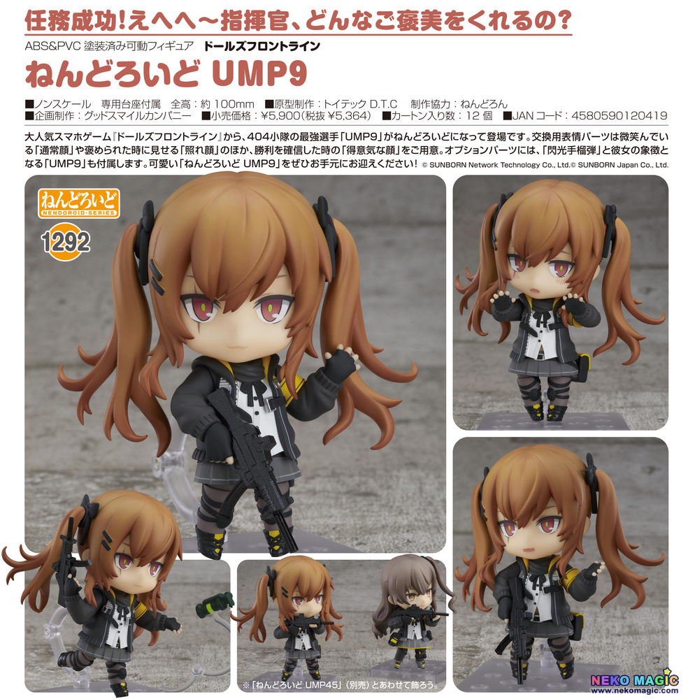 ump9 nendoroid