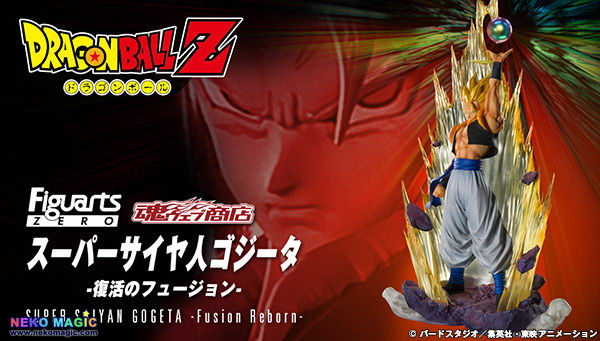 Super Saiyan Gogeta Fusion Reborn Dragon Ball Z Figuarts Zero 