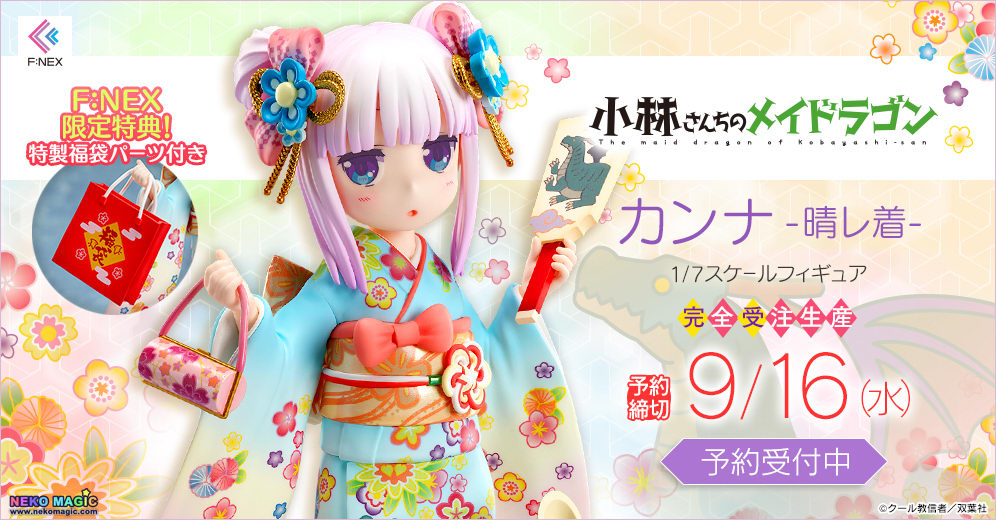 kanna figure ebay