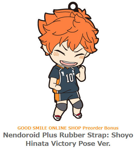 hinata 461