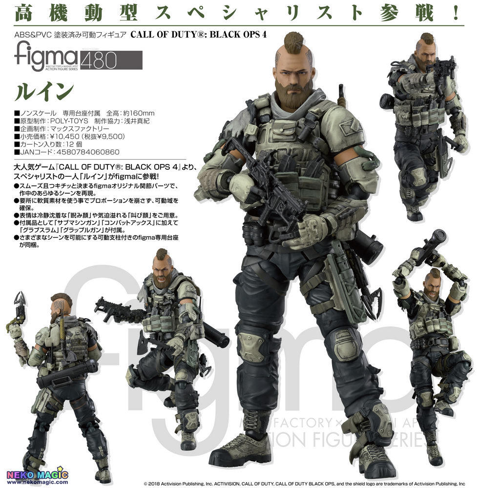 Call Of Duty Black Ops 4 Ruin Figma 480 Action Figure By Max Factory Neko Magic