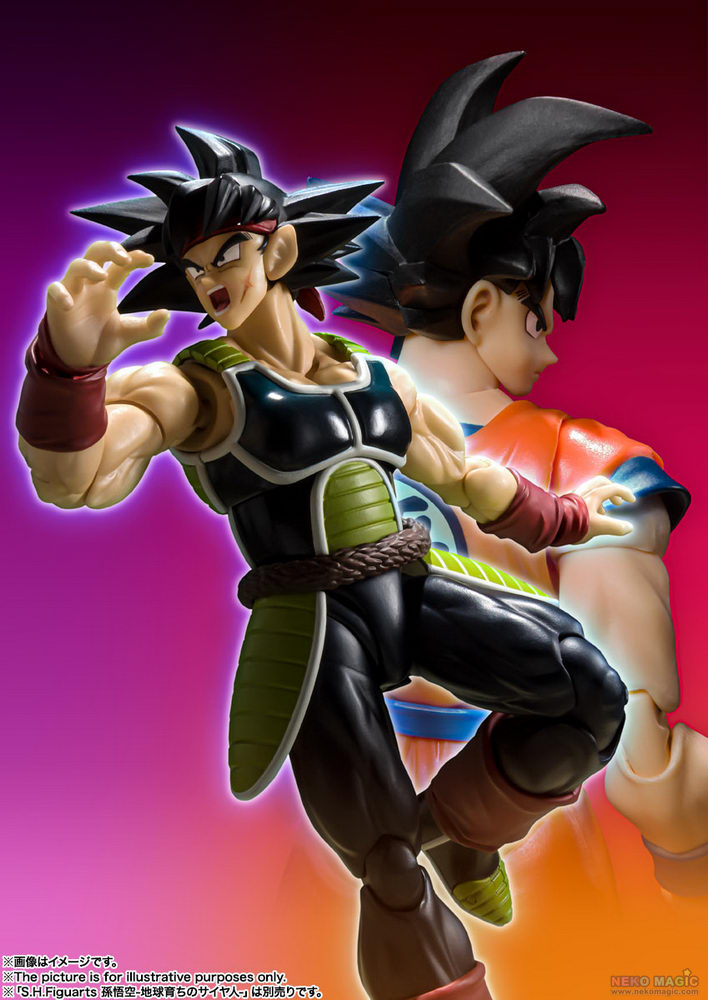 Dragon Ball Z Bardock S.H.Figuarts action figure by Bandai Spirits