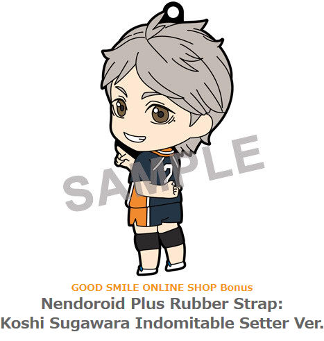 nendoroid 665
