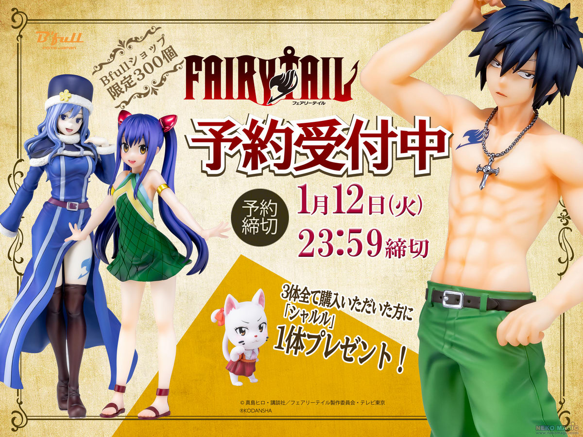 Exclusive Fairy Tail Erza Gajeel Jellal Fairy Tail X Bfull Vol 2 1 6 Pmma Pvc L Figure Set By Fots Japan Neko Magic