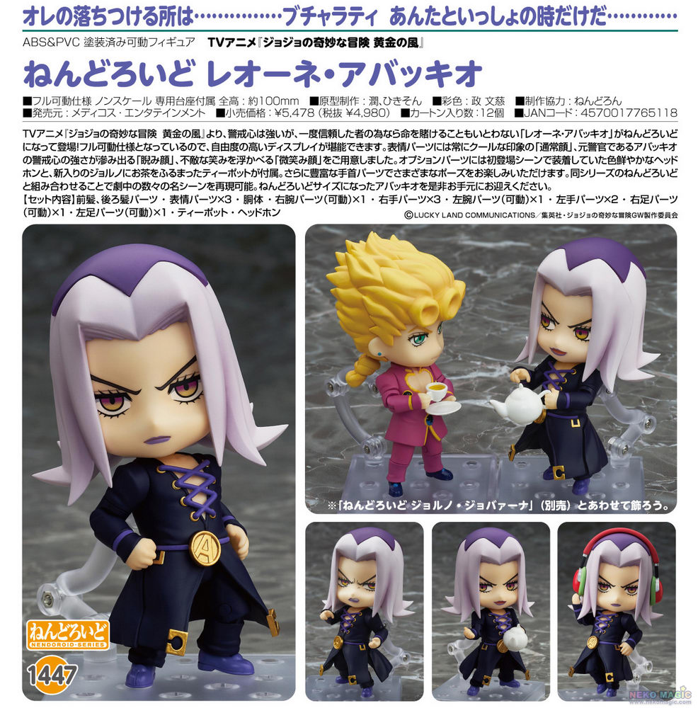 Figura Nendoroid Leone Abbacchio JoJo's Bizarre Adventure Golden Wind - Articulada, 3 Caras, Auriculares, Tetera