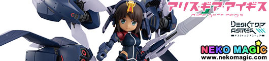 Action Figure Megahouse Alice Gear Aegis - Shitara Kaneshiya - 14 Cm - Desktop Army