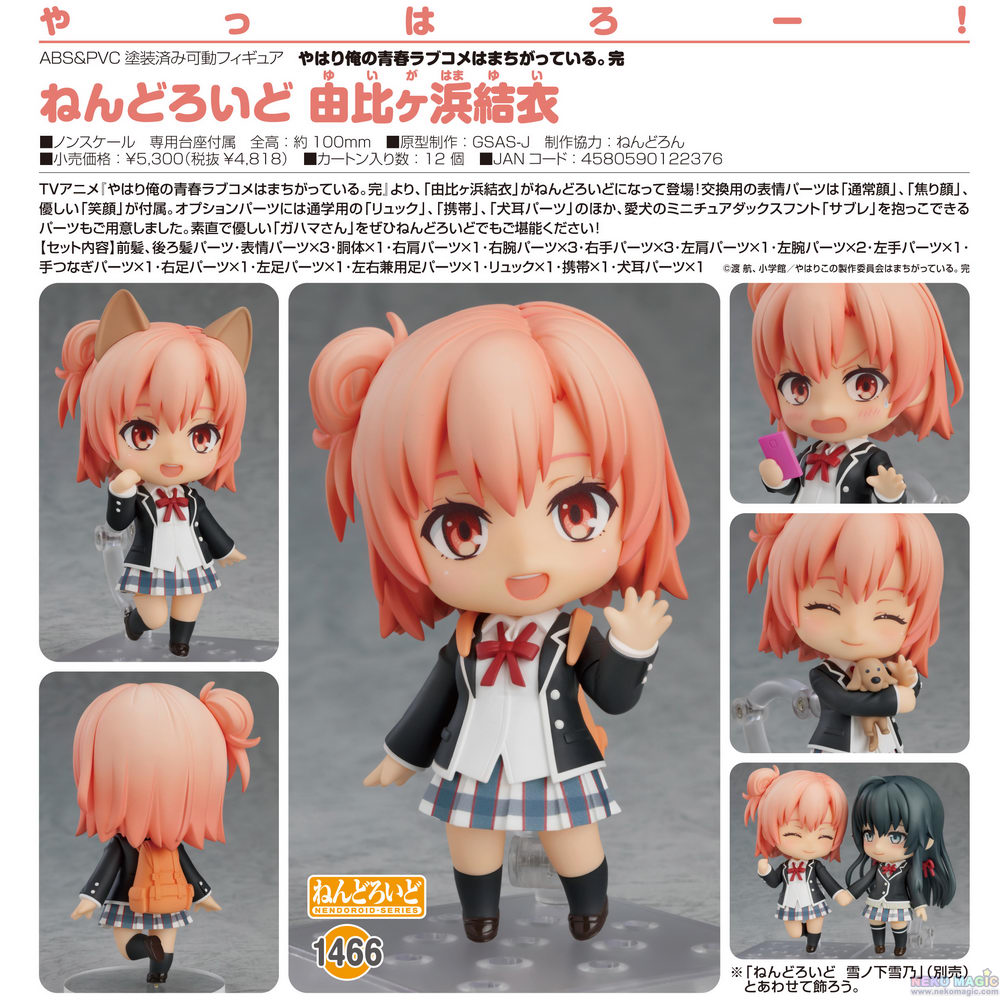 nendoroid yui yuigahama
