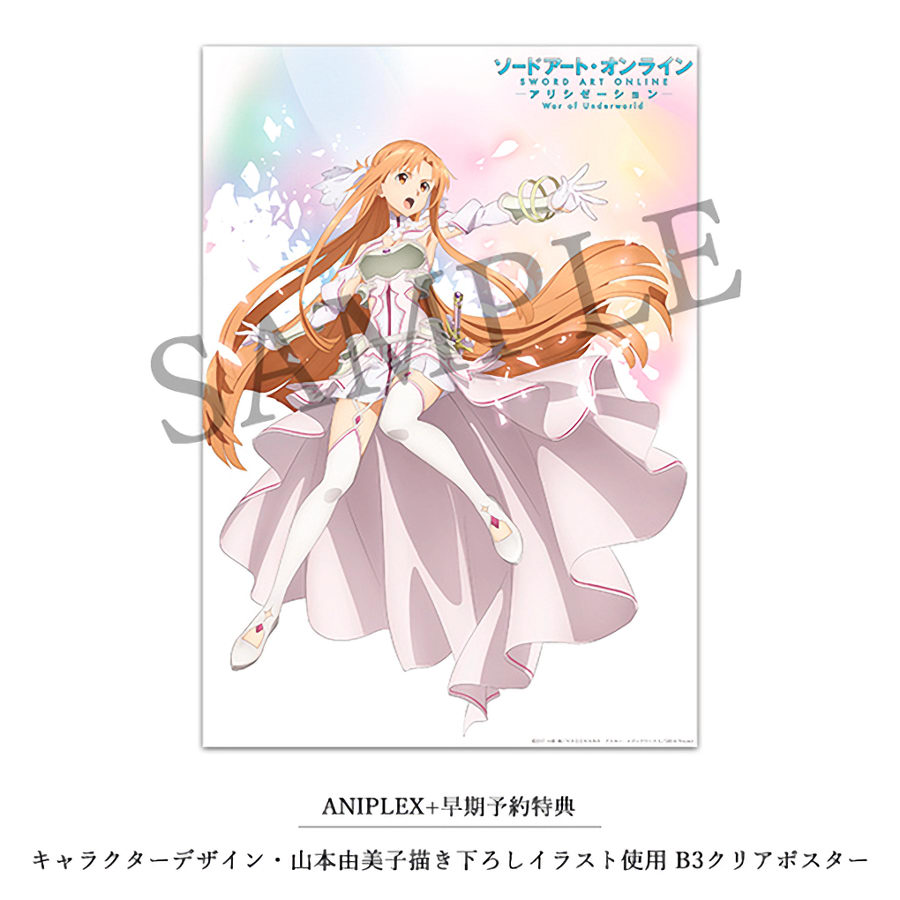 asuna aniplex figure