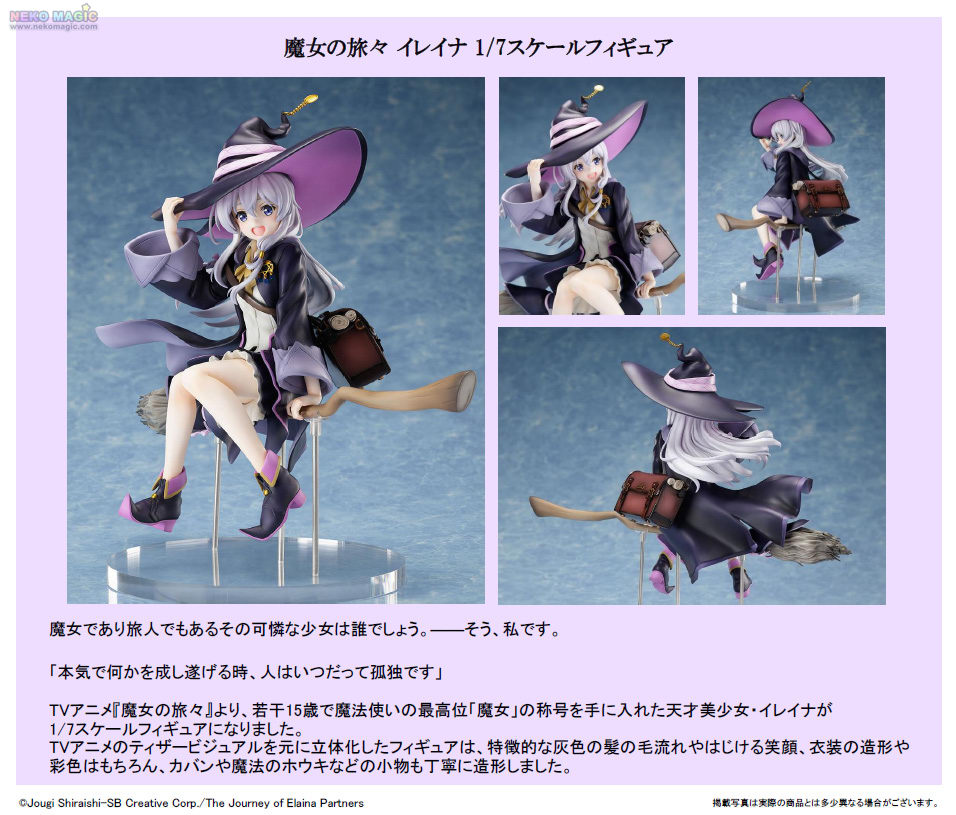 the journey of elaina figure