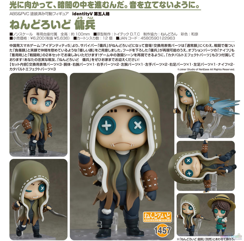 mercenary nendoroid