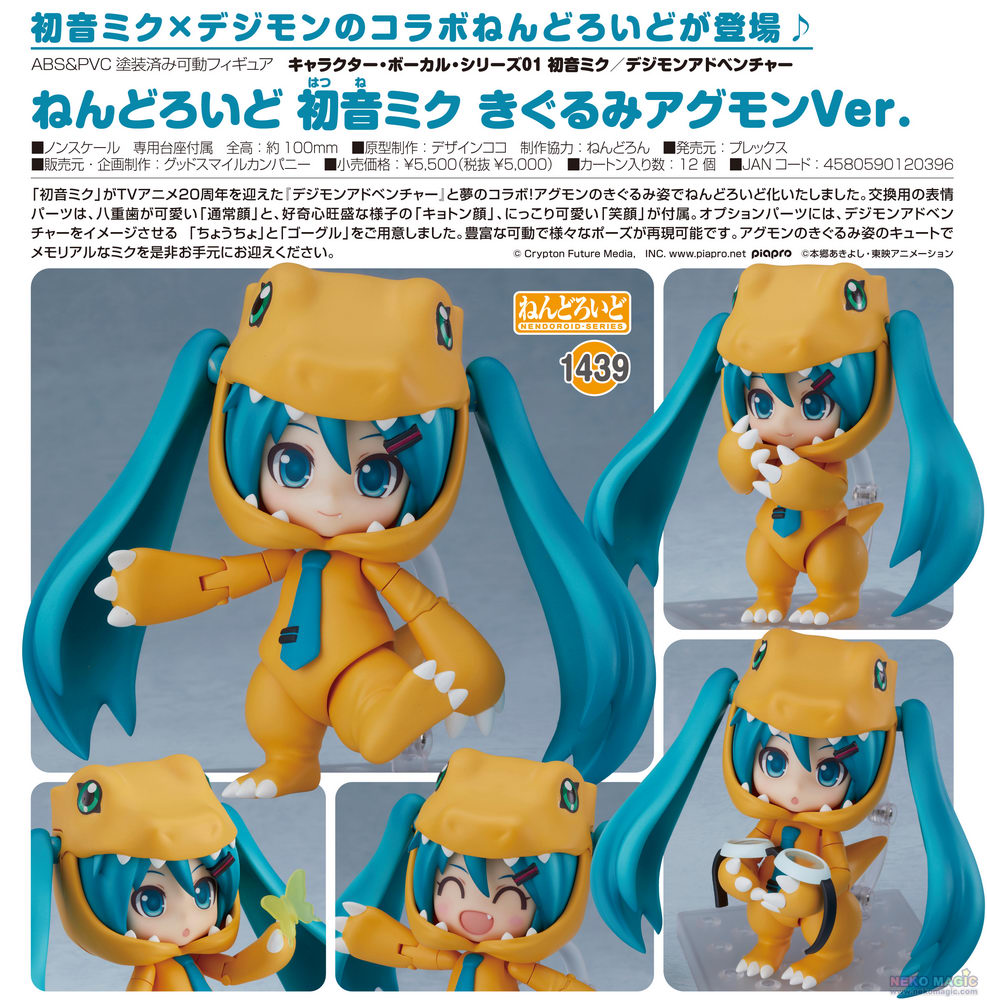 agumon hatsune miku