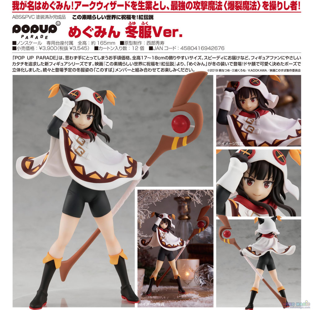 megumin pop up parade winter