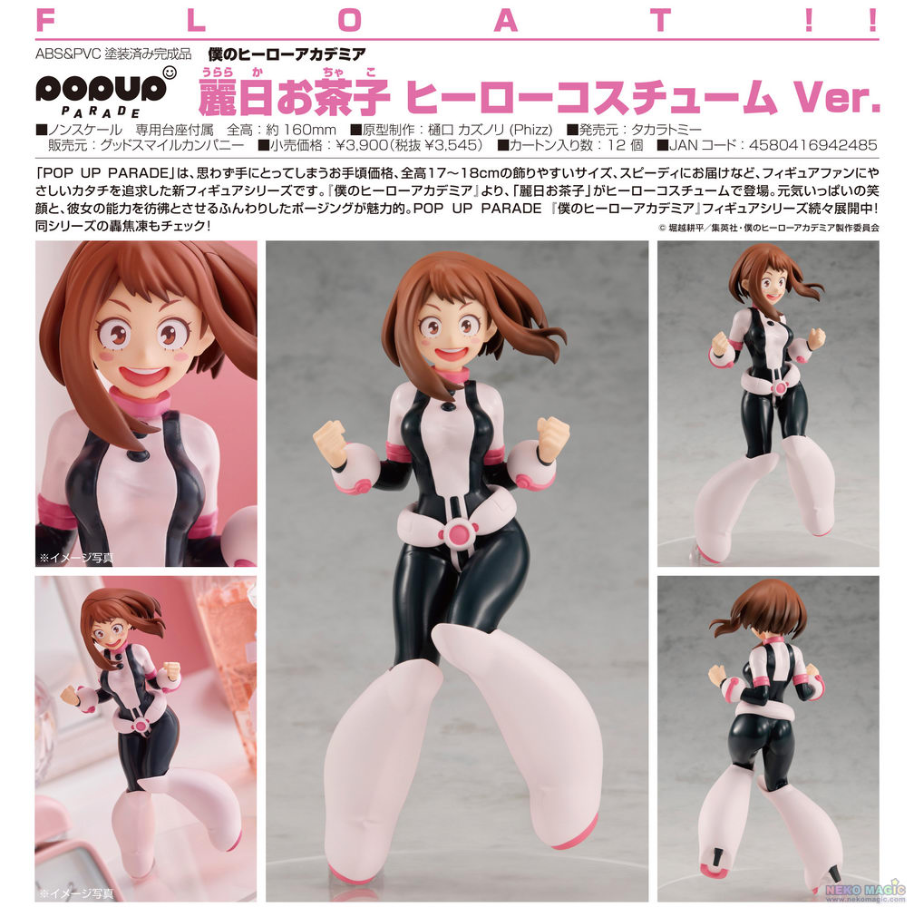 my hero academia ochaco pop
