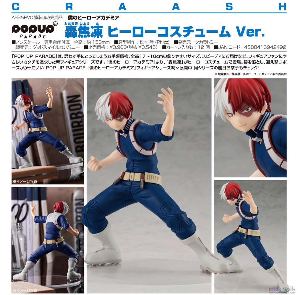 figurine pop shoto todoroki fnac