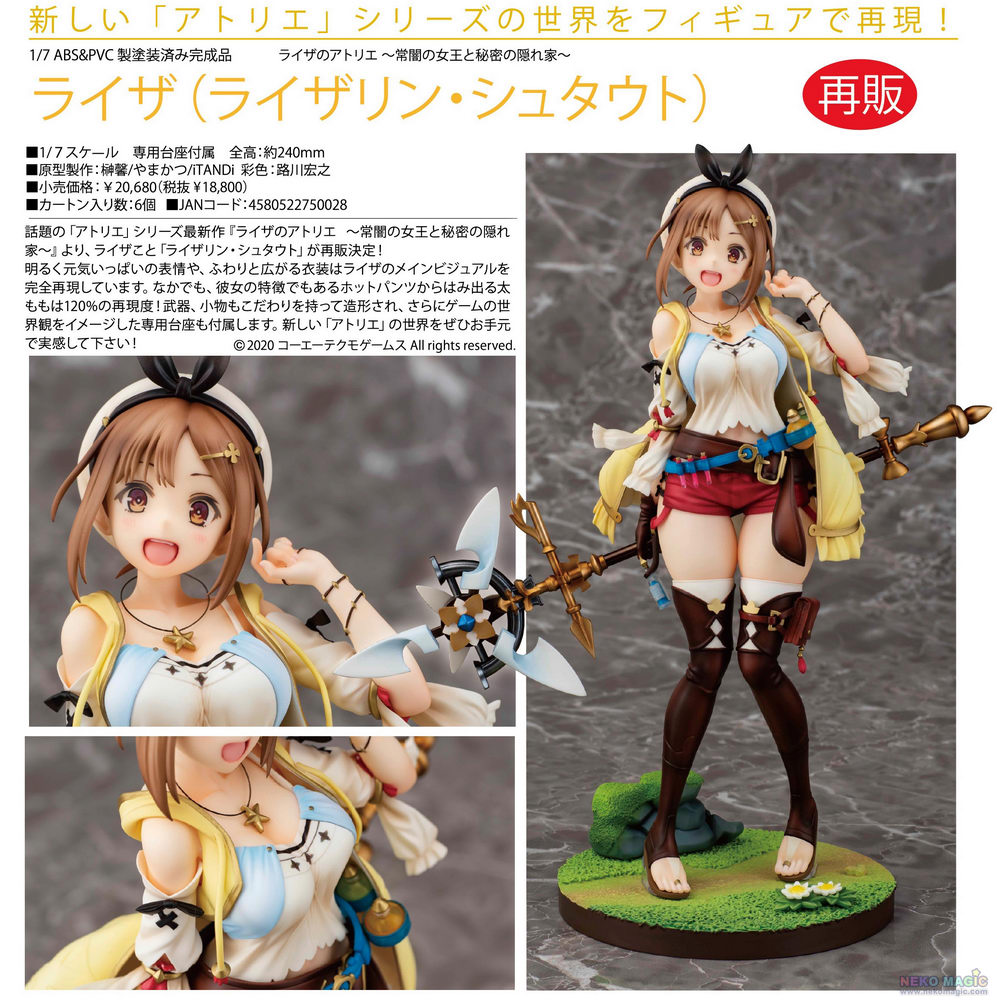 Atelier Ryza: Ever Darkness & the Secret Hideout PVC Statue 1/6 Ryza (Reisalin Stout) 16 cm Max