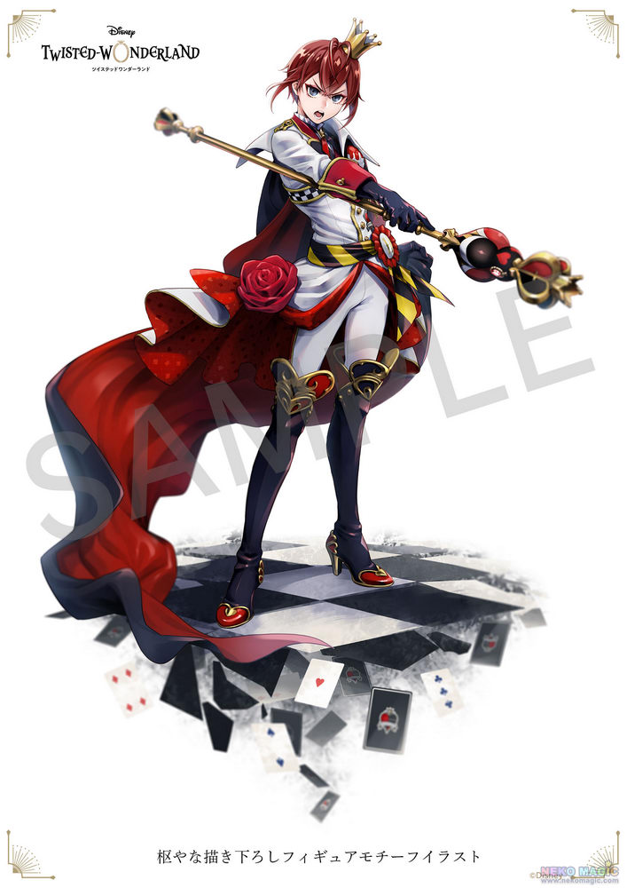 riddle rosehearts figure