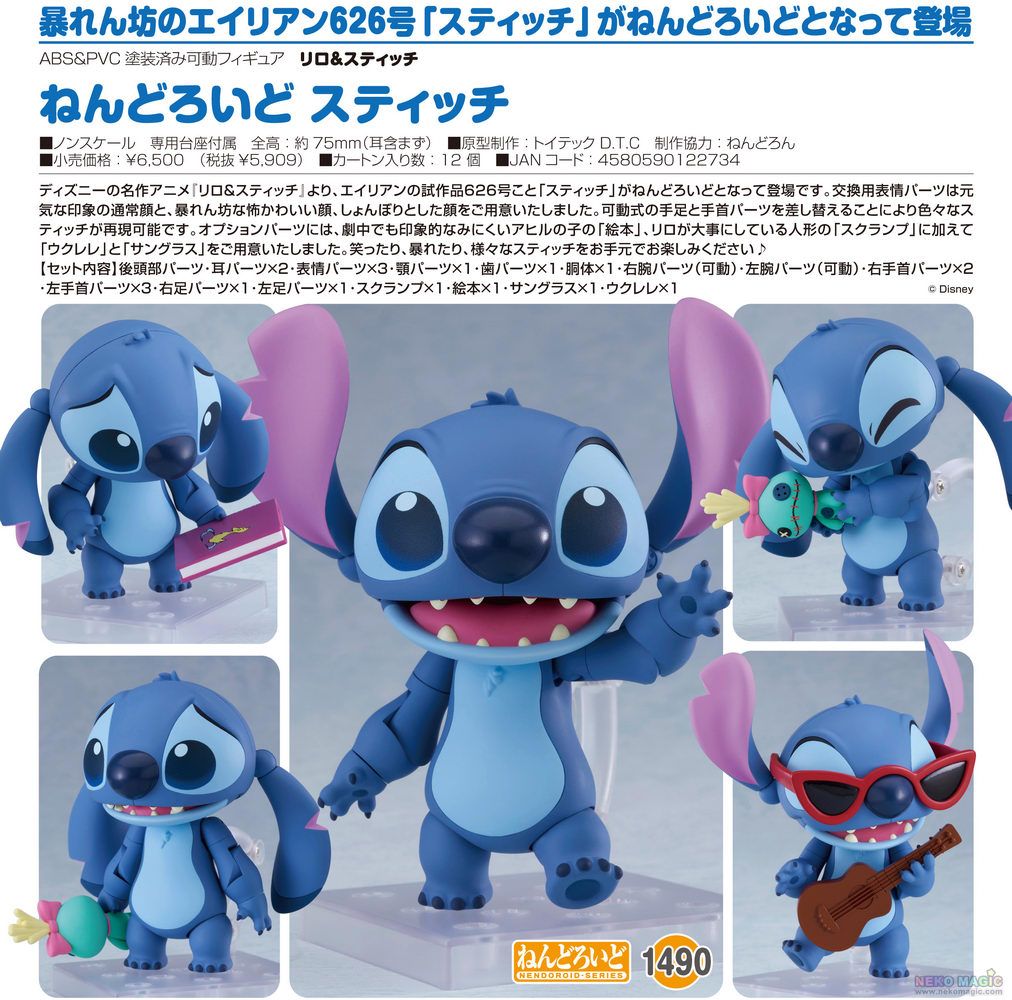 lilo and stitch nendoroid