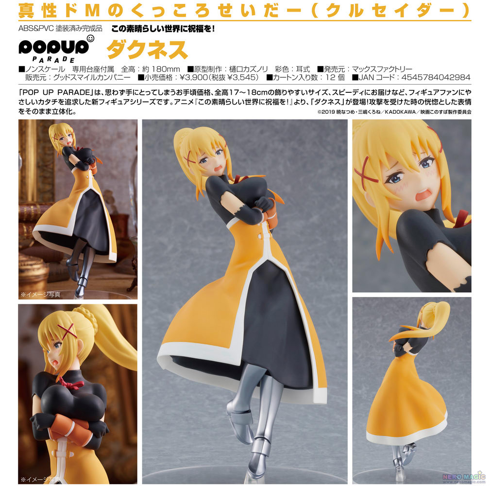 konosuba pop up parade