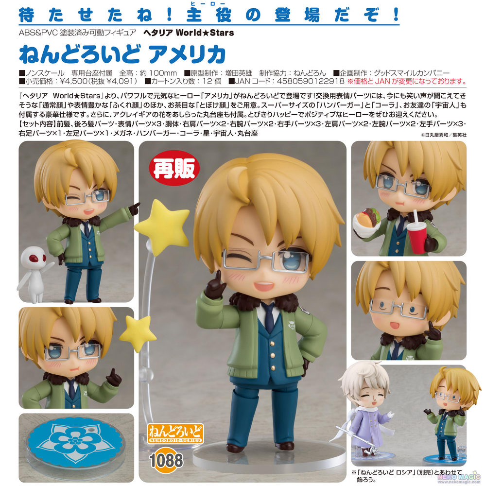 Hetalia World Stars Usa Nendoroid No 10 Action Figure By Orange Rouge Neko Magic