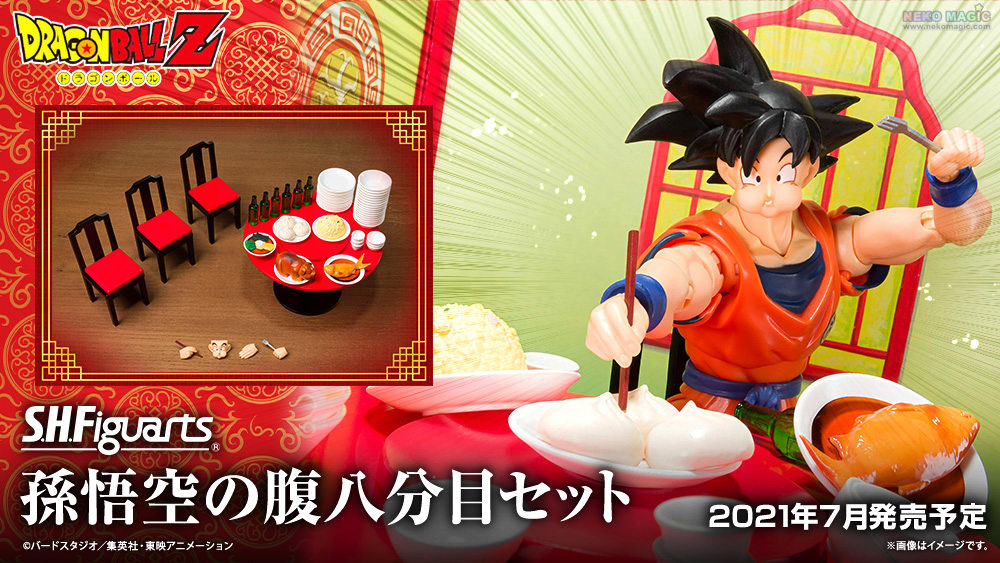 Dragon Ball Z Son Goku Belly Eighth Set S H Figuarts Action Figure By Bandai Spirits Neko Magic Dragon Ball Z Son Goku Belly Eighth Set S H Figuarts Action Figure By Bandai Spirits Neko Magic