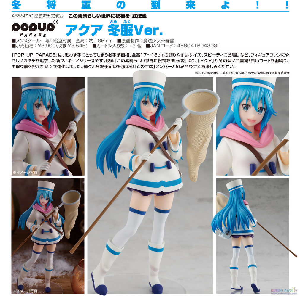 konosuba pop up parade