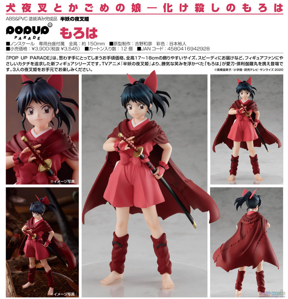 yashahime figure