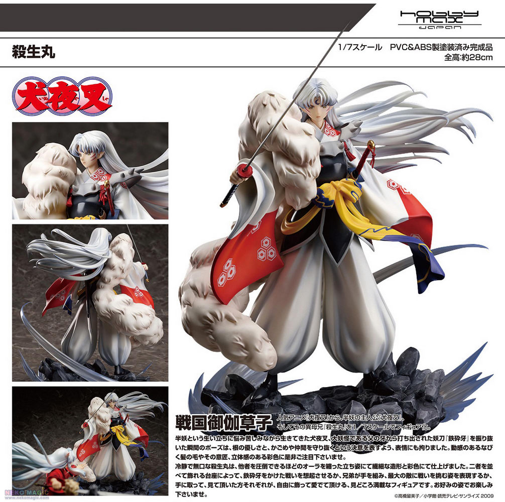 inuyasha hobby max figure