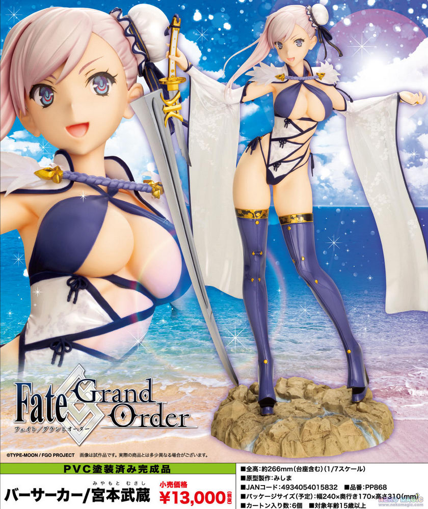 Fate Grand Order Berserker Miyamoto Musashi 1 7 Pvc Figure By Kotobukiya Neko Magic Fate Grand Order Berserker Miyamoto Musashi 1 7 Pvc Figure By Kotobukiya Neko Magic