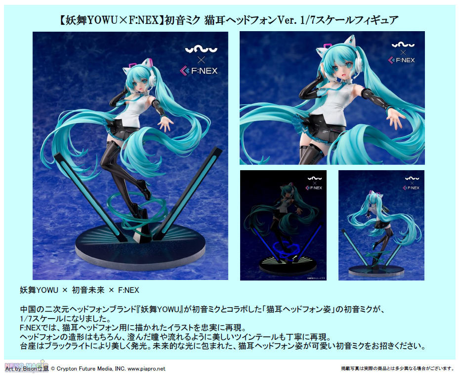 年末SALE❤新品 【妖舞YOWU×F:NEX】初音ミク 猫耳ヘッドフォンVer. 1/7