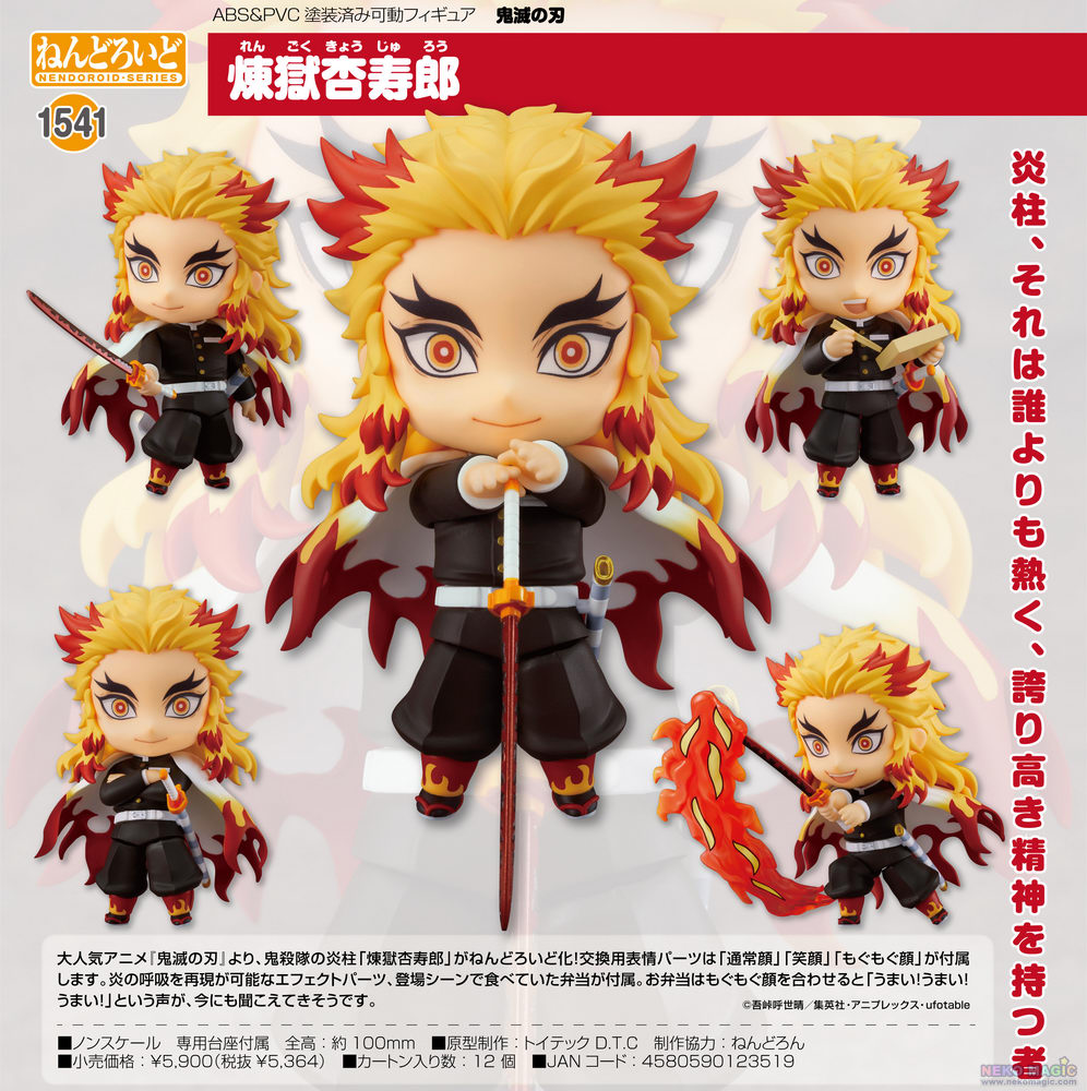 rengoku nendoroid preorder