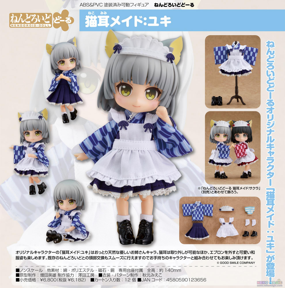 l maid nendoroid
