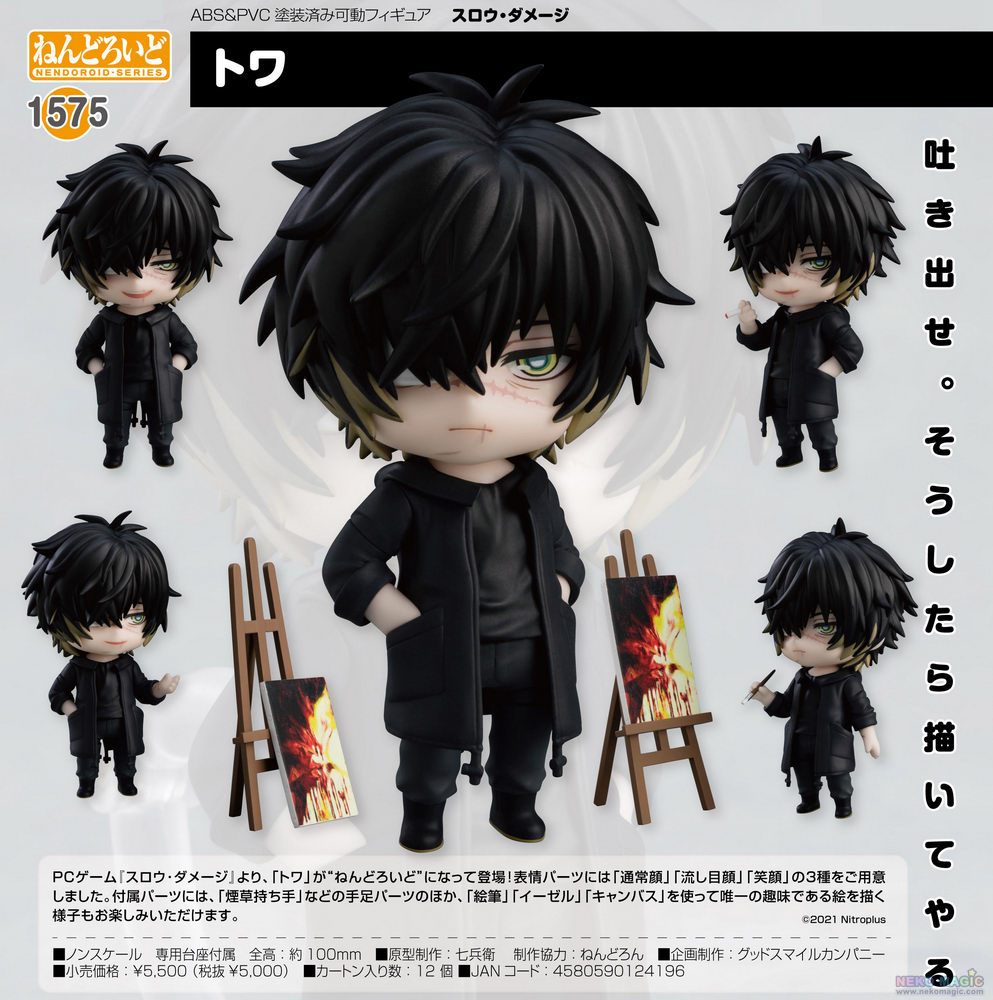 slow damage nendoroid