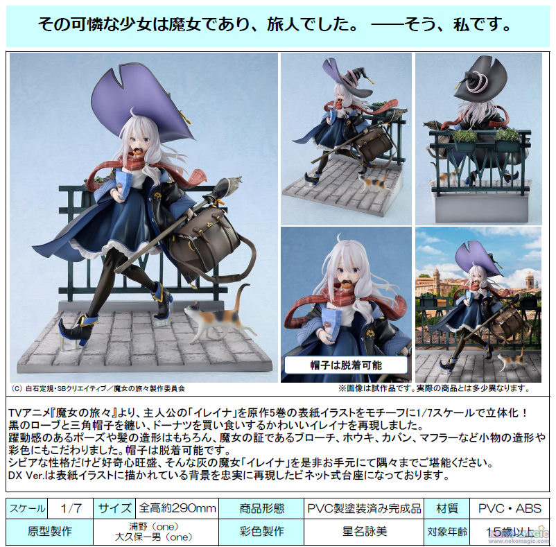 the journey of elaina figure