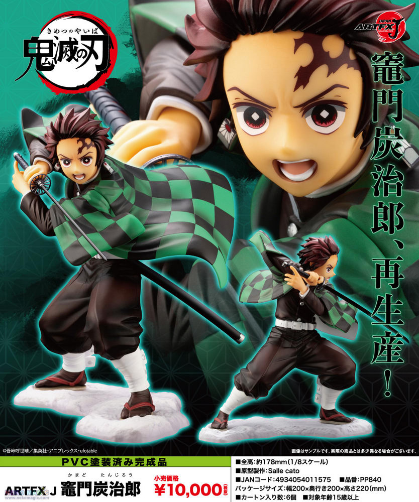 kotobukiya demon slayer figure