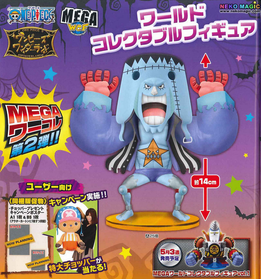 banpresto prize figure